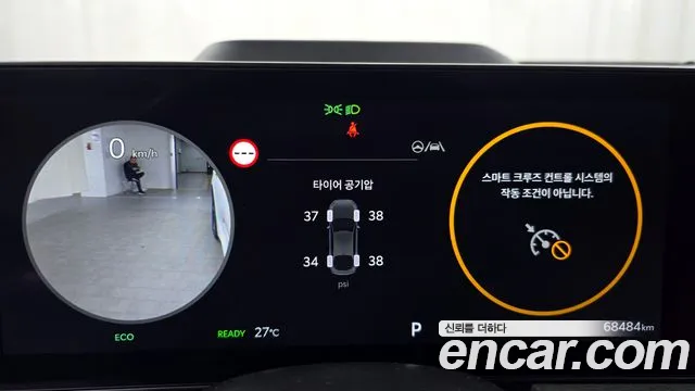 Kia The New K5 Hybrid 3rd generation id 2831982 из Кореи 18