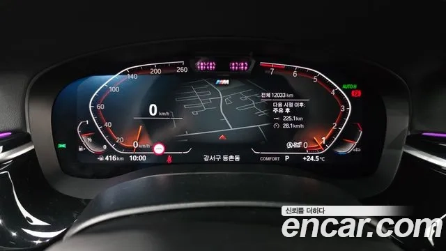 BMW 6 Series GT (G32) id 2867479 из Кореи 18