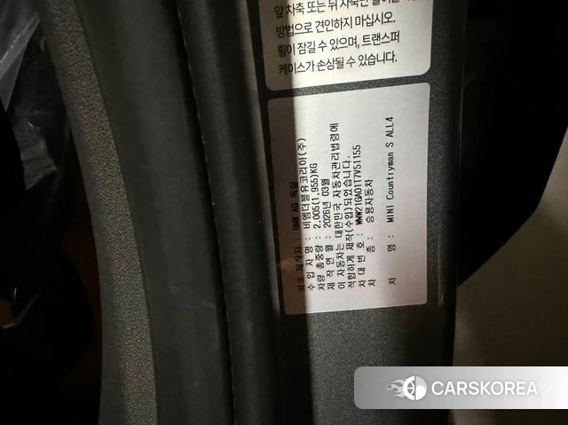 Mini Cooper S Countryman 3rd Generation id 4392451 из Кореи 18