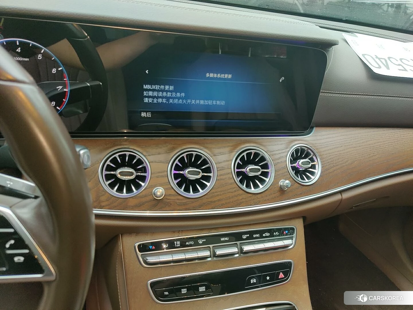Mercedes-Benz E-class id 4504760 из Китая 19