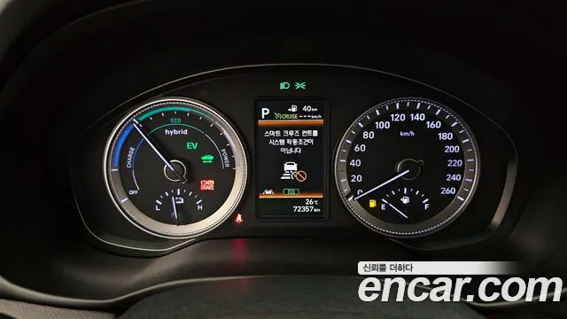 Hyundai Grandeur IG Hybrid id 2839996 из Кореи 18