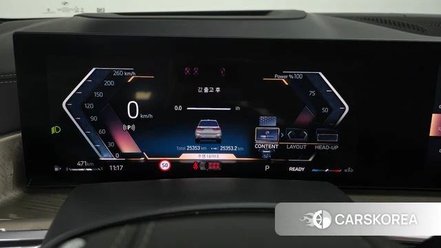 BMW X7 (G07) id 4517295 из Кореи 29