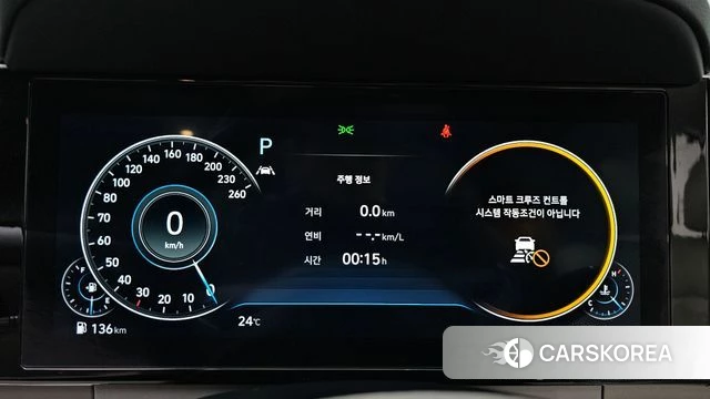Hyundai The New Grandeur IG id 4534352 из Кореи 32