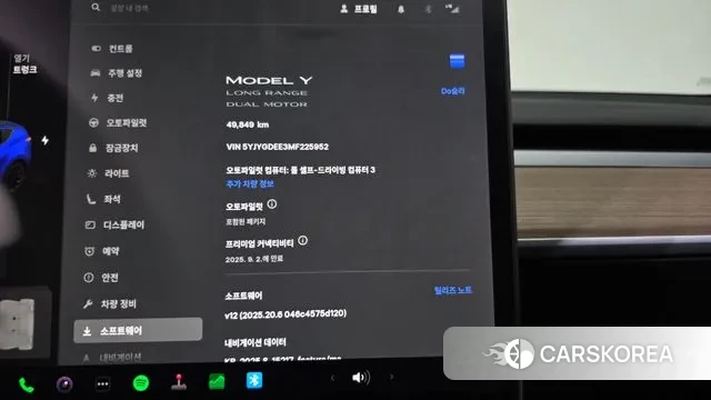 Tesla Model Y id 3094508 из Кореи 18