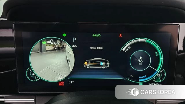 Hyundai The New Grandeur IG Hybrid id 4641912 из Кореи 37