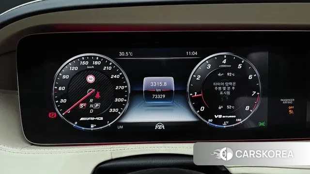 Mercedes-Benz S-Class W222 id 3018520 из Кореи 18