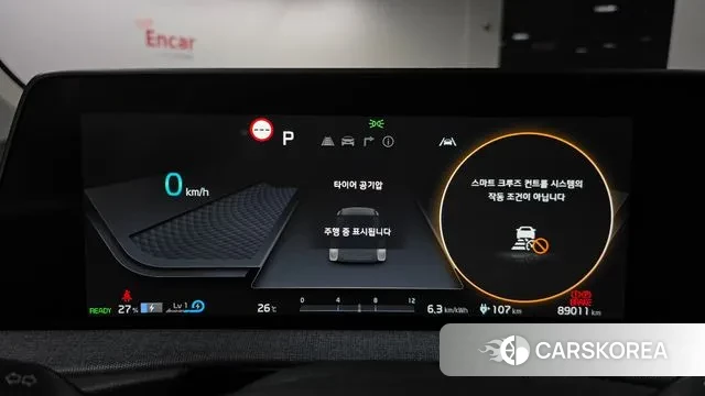 Kia EV6 id 2900946 из Кореи 18