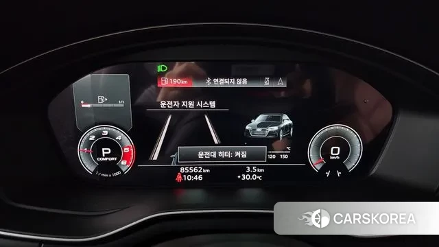 Audi A4 (B9) id 3028724 из Кореи 18