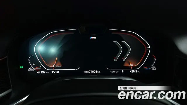 BMW 7 Series (G11) id 2838487 из Кореи 18