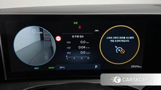 Hyundai Santa Fe (MX5) id 4533474 из Кореи 18