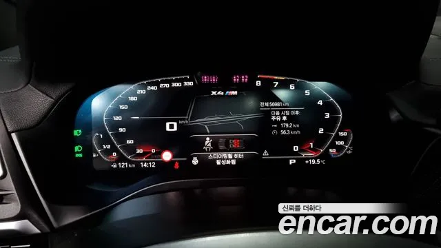 BMW X4 (G02) id 2673029 из Кореи 18