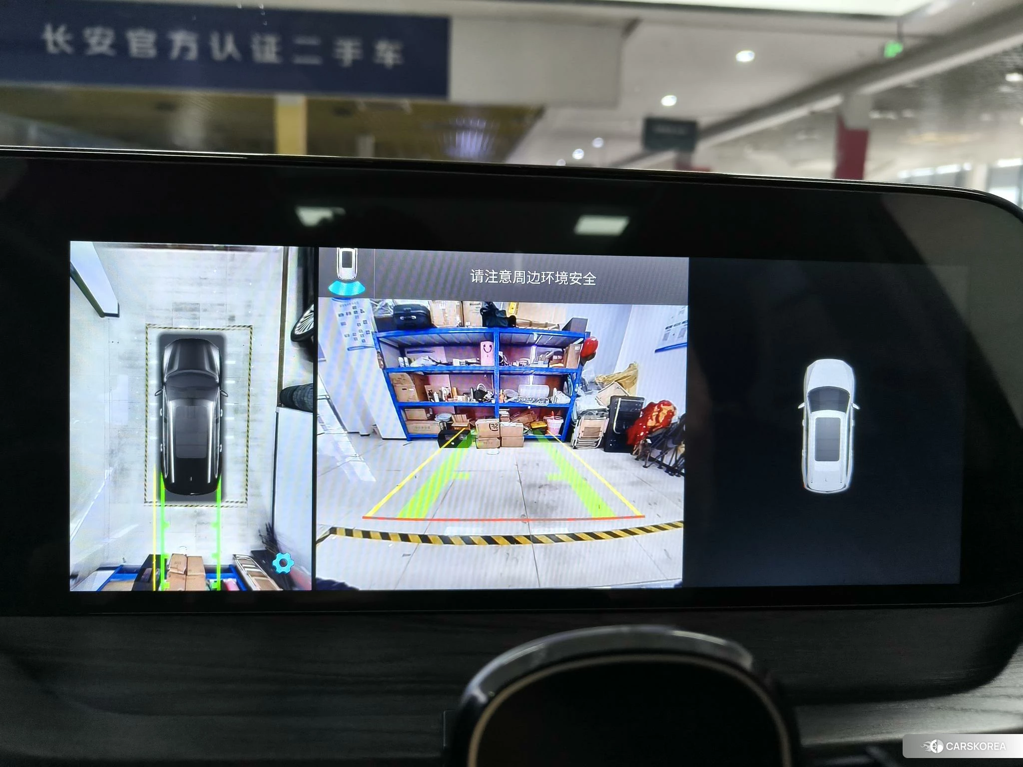 Ford Lingyu id 4440449 из Китая 18