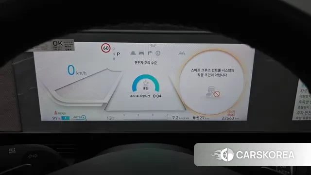 Hyundai Ionic 5 id 3590607 из Кореи 18