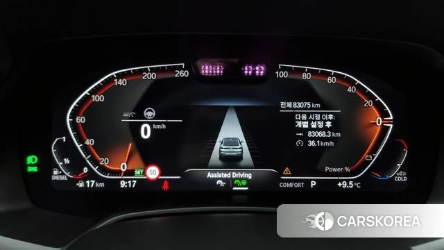 BMW X6 (G06) id 3799412 из Кореи 18