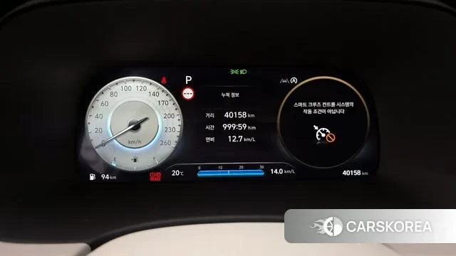 Hyundai The New Palisade id 3347939 из Кореи 18