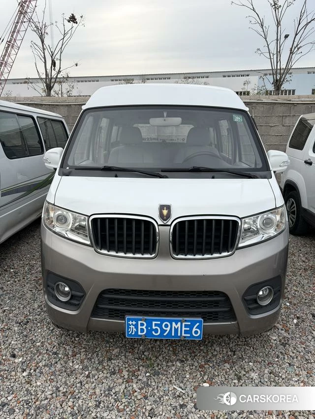 Gold Cup New Sea Lion X30L id 4239071 из Китая 11