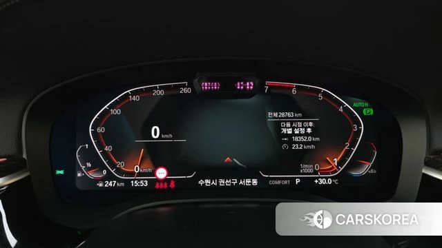BMW 5 Series (G30) id 4675692 из Кореи 35