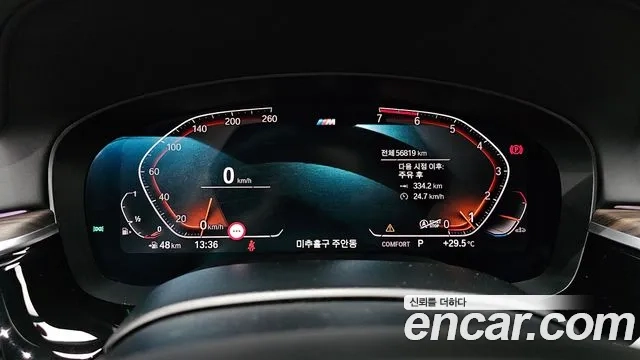 BMW 5 Series (G30) id 2956255 из Кореи 18