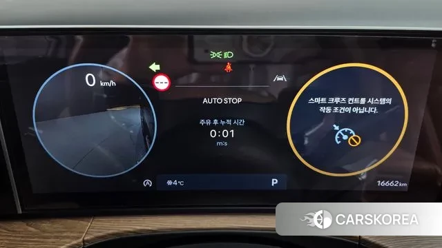 Hyundai Santa Fe (MX5) id 3544601 из Кореи 18