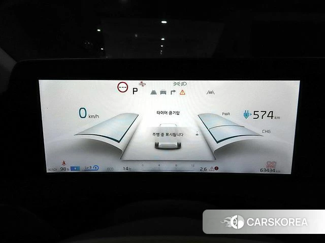 Kia EV6 id 3877584 из Кореи 18