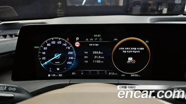 Kia K8 Hybrid id 2880147 из Кореи 18