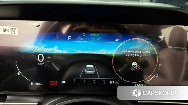 Kia Carnival 4th generation id 3746290 из Кореи 18