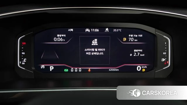 Volkswagen Tiguan second Generation id 4303828 из Кореи 36