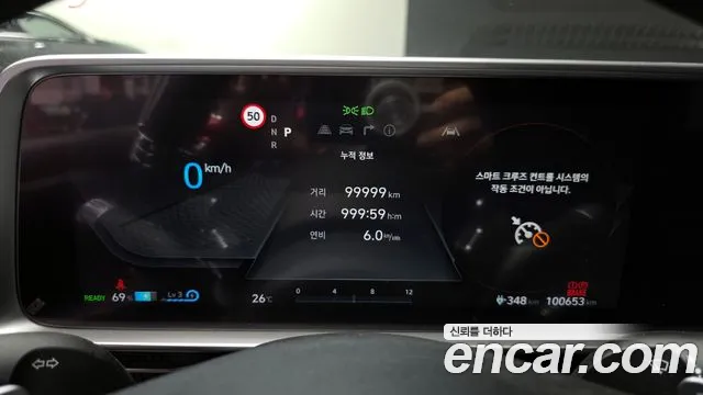 Hyundai Ionic 6 id 2842737 из Кореи 18