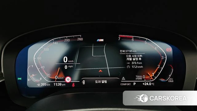 BMW 5 Series (G30) id 4651680 из Кореи 32