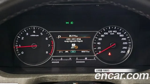 Kia Sorento 4th Generation id 2690282 из Кореи 18