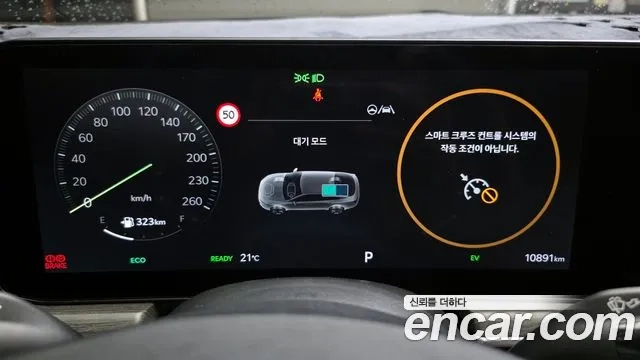 Kia The New K5 Hybrid 3rd generation id 2934755 из Кореи 18