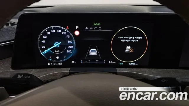 Kia K8 id 2910479 из Кореи 18