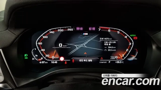 BMW X4 (G02) id 2910225 из Кореи 18