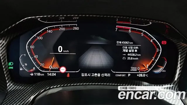 BMW 4 Series (G22) id 2954306 из Кореи 18