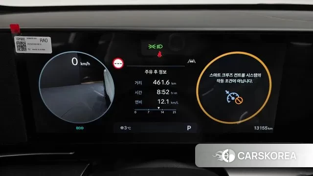 Hyundai Kona (SX2) id 3575940 из Кореи 18