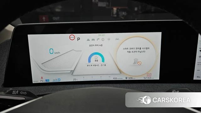 Kia EV6 id 4409416 из Кореи 28