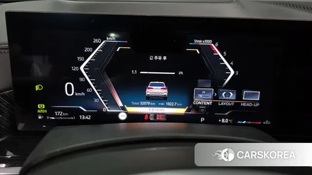 BMW X5 (G05) id 3739388 из Кореи 18