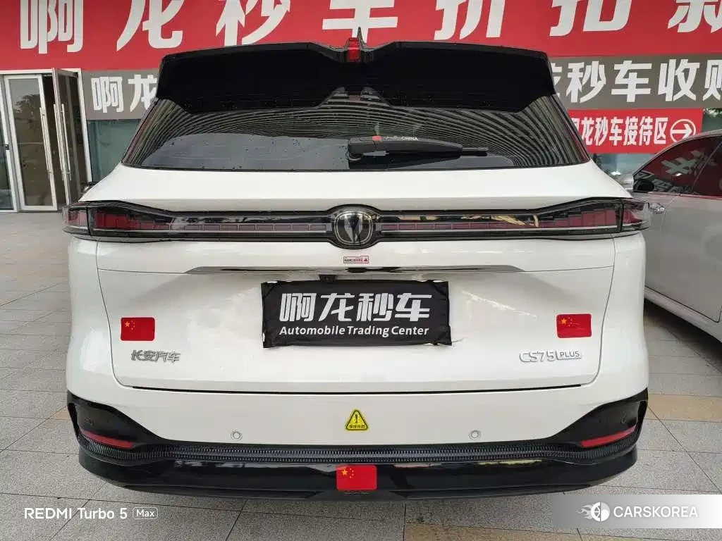 Chang'an CS75PLUS id 4629165 из Китая 8