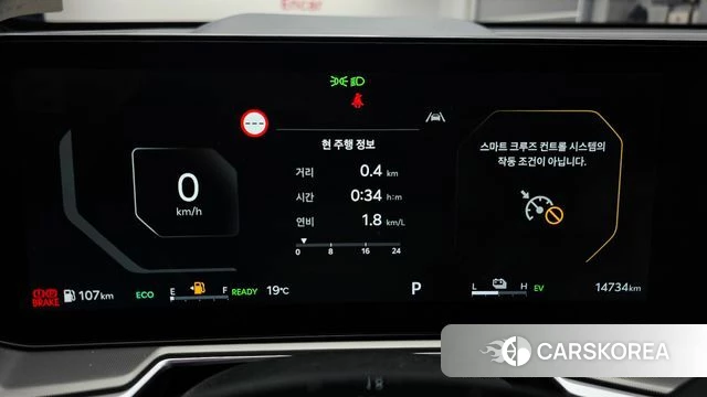 Kia The New Sorento 4th Generation id 4360258 из Кореи 34