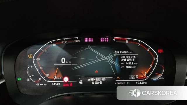 BMW 5 Series (G30) id 4872585 из Кореи 31