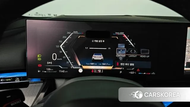 BMW 5 Series (G60) id 3720627 из Кореи 18