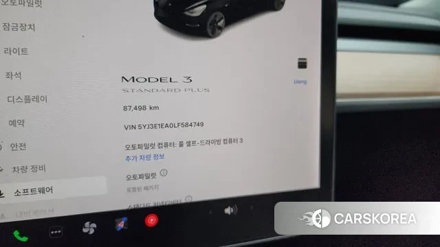 Tesla Model 3 id 3291853 из Кореи 18