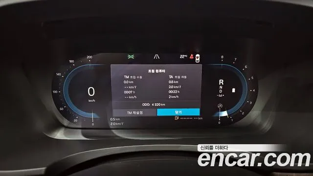 Volvo V90 Cross-Country id 2822087 из Кореи 18