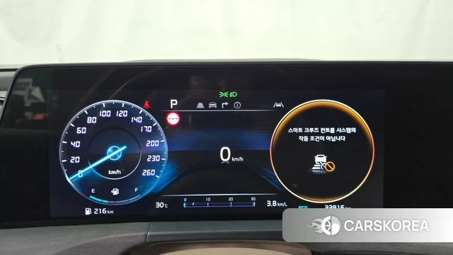 Kia K8 id 4692860 из Кореи 38