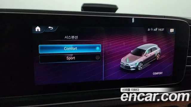 Mercedes-Benz GLE-Class W167 id 2698857 из Кореи 18