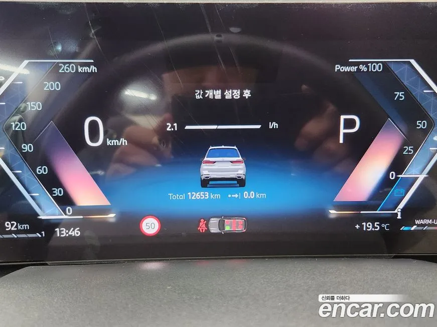 BMW X7 (G07) id 2124373 из Кореи 18