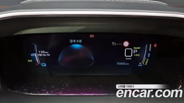 Peugeot e-2008 second generation id 2875225 из Кореи 18