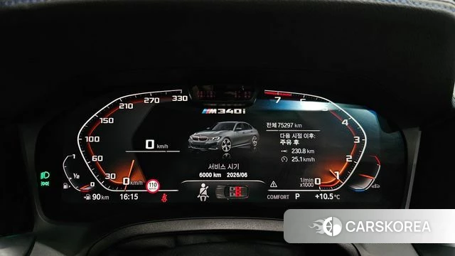 BMW 3 Series (G20) id 3800131 из Кореи 18