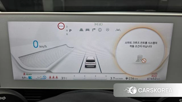 Hyundai Ionic 5 id 4549726 из Кореи 32