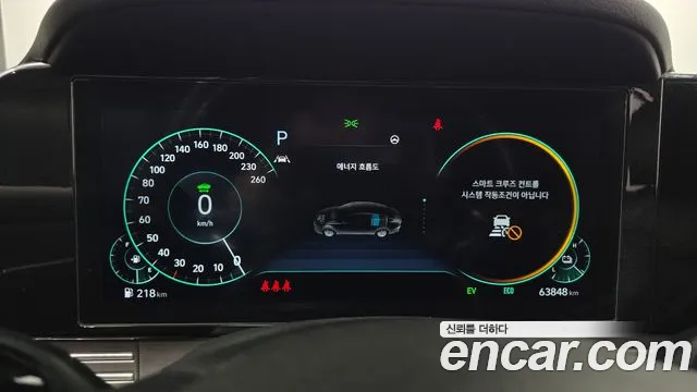 Hyundai The New Grandeur IG Hybrid id 2505277 из Кореи 18